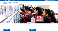 Desktop Screenshot of jys.wjsx.com